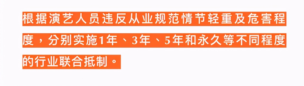 Does ice of ice of Zheng Shuang model reappear hopeful? Act assist give new rule, make clear chasten of evil doing actor to reappear first program