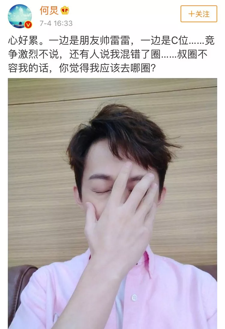 《乘风破浪的姐姐》官宣了，“披荆斩棘的哥哥”谁给安排一下？