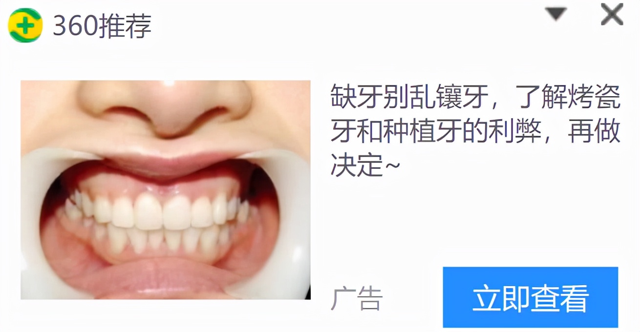 扫码点餐背后，你的个人隐私去哪了？