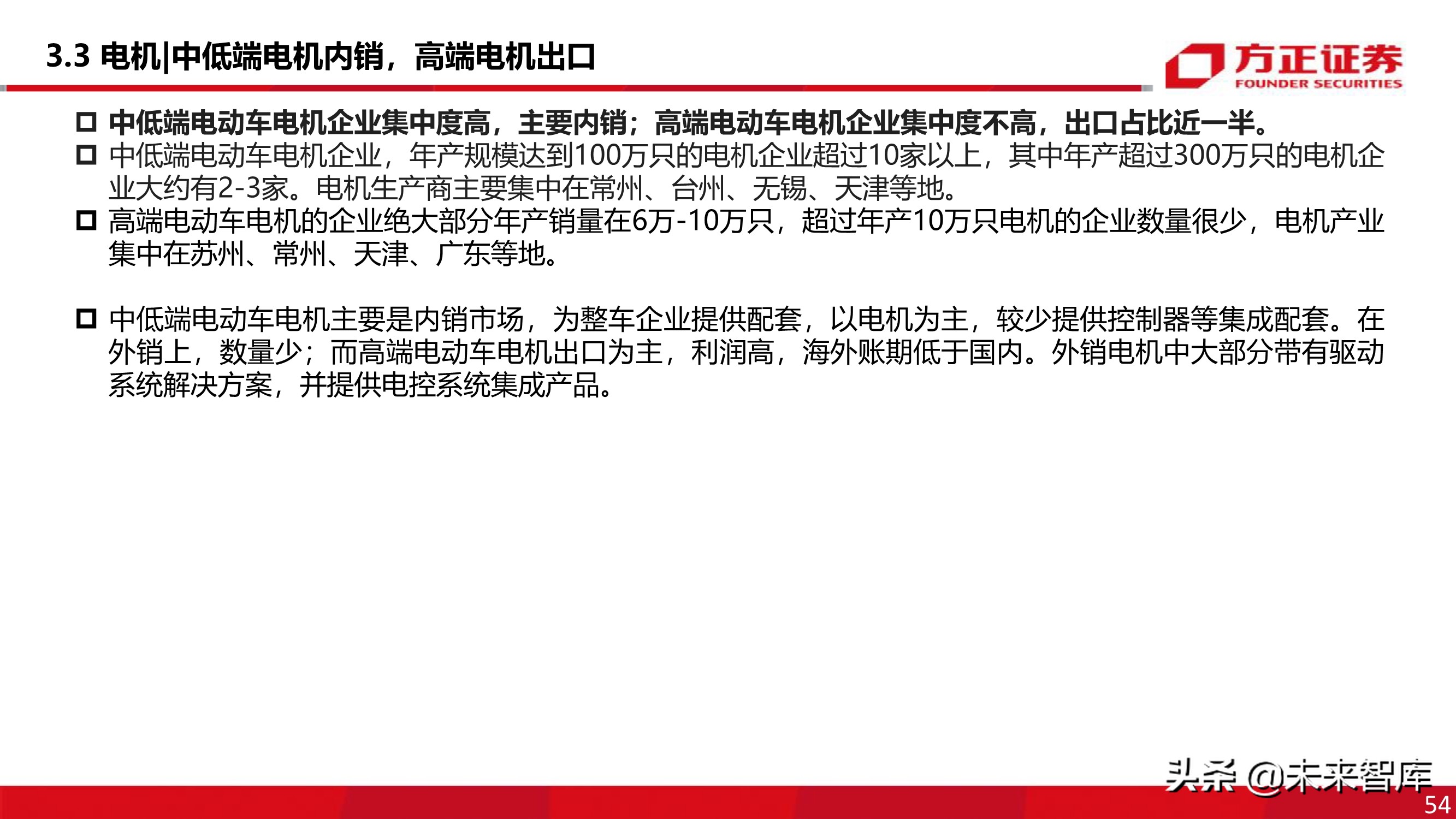 电动两轮车行业深度报告：被忽略的千亿市场