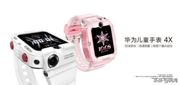 华为何刚称华为运动健康走在行业前沿，华为到