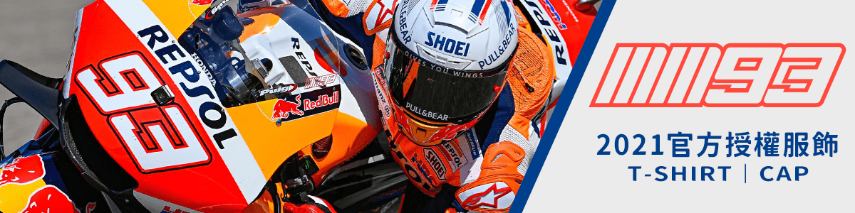 ����ԭζ��ѥ�� ����˹���������У���ӽ�MotoGP���ֵĻ���