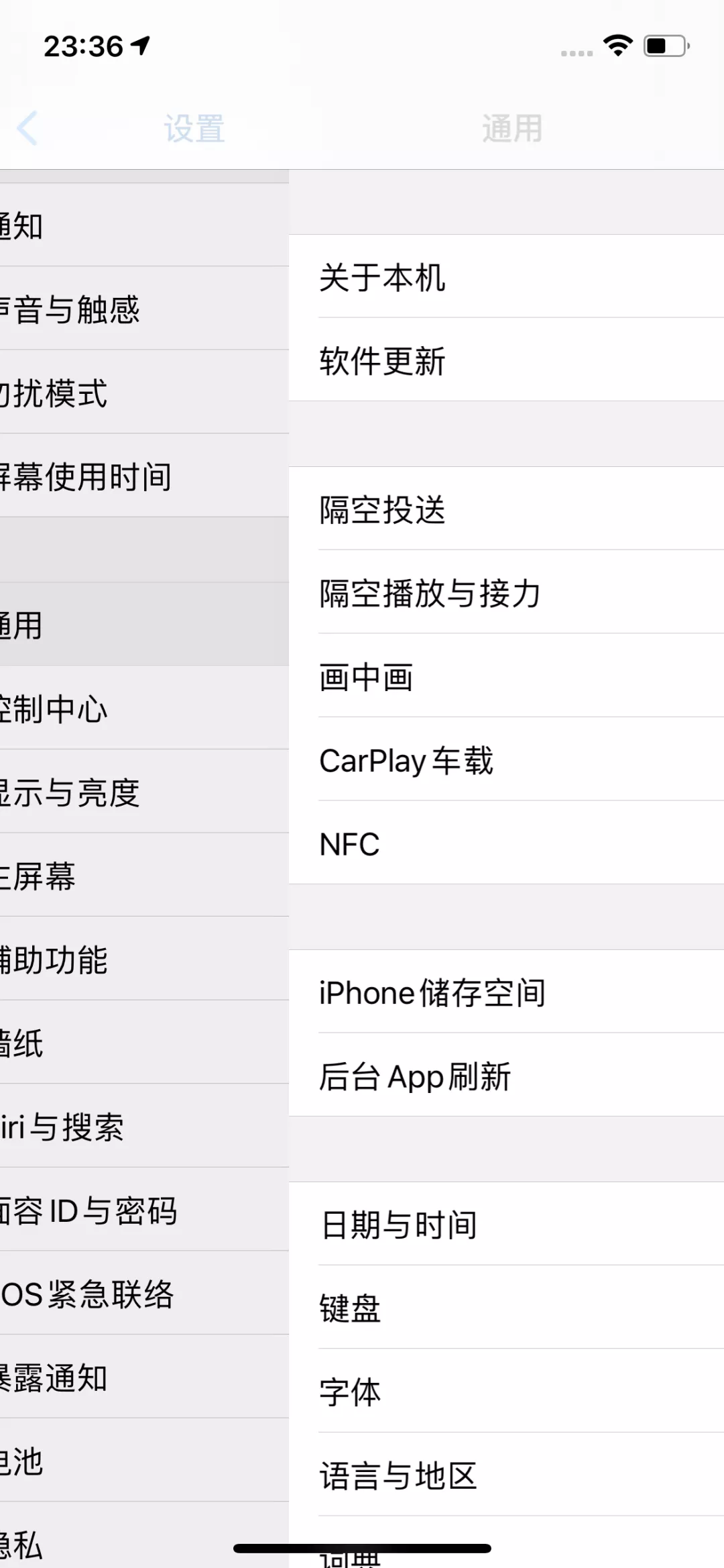 iOS 15 终于要来了，这些功能让人期待