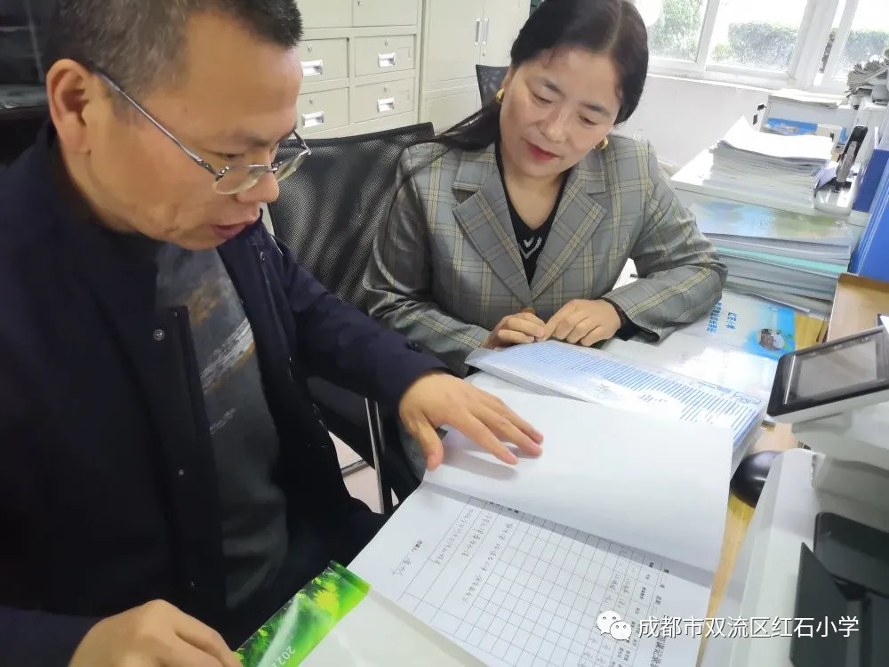 巴塘县甲英乡中心校四郎拉西副校长到双流区红石小学跟岗学习交流