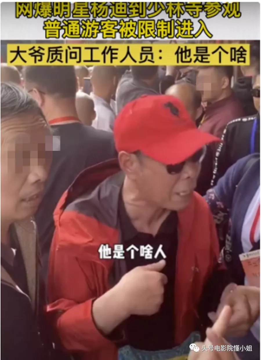 娱乐圈又上演丑陋一幕!明星出门带打手?道歉不如学学前辈葛优