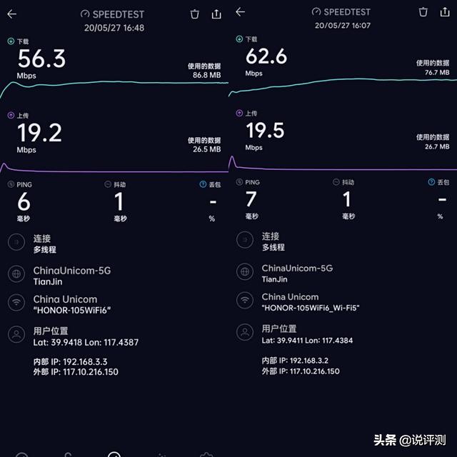 荣耀路由3评测：Wi-FI6+如何加速连接力