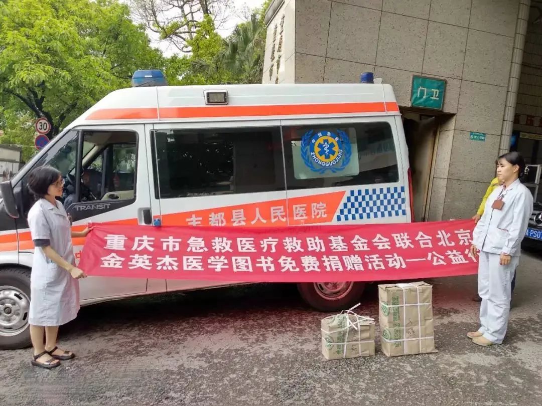 金英杰：数据驱动下的医药领路人