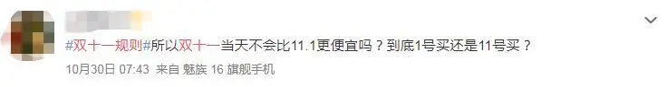 白天“打工人”,晚上“尾款人”