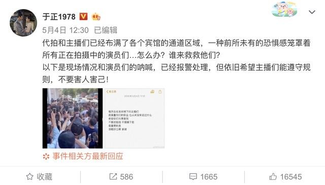 李现发文怼跟拍，八卦媒体回怼，曝现场视频说