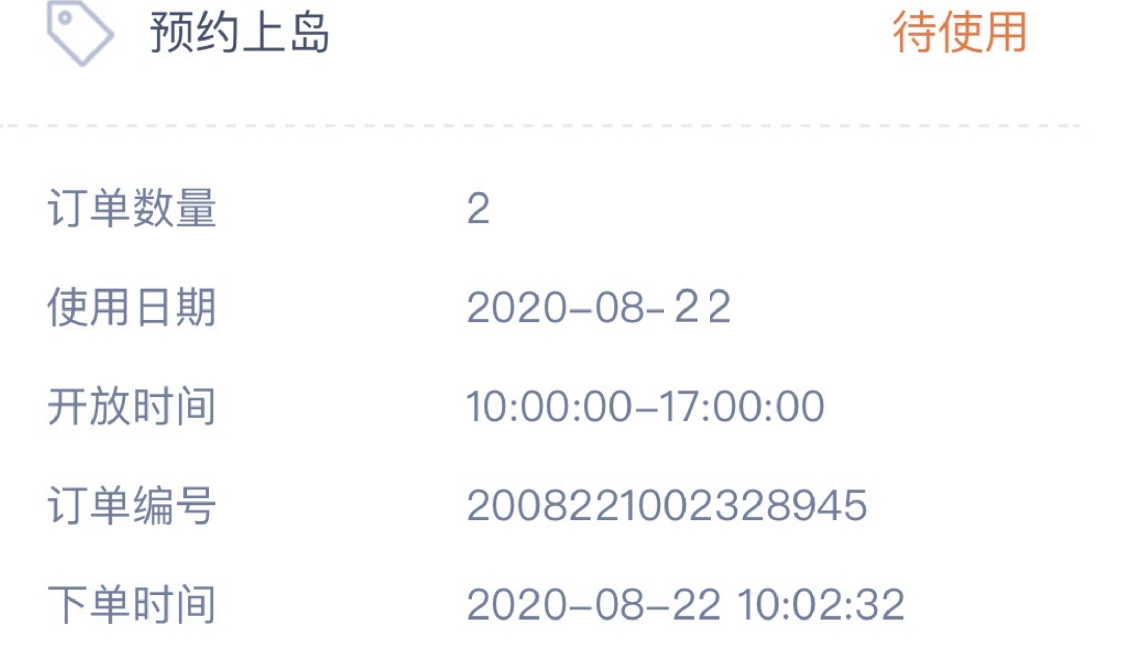 重庆广阳岛重新开放：入场免费，观光巴士只需10元，交通很便捷