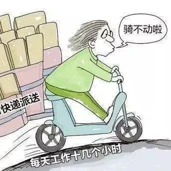 顺丰将拿出2亿元给快递员加薪？快递员一听就呵呵了