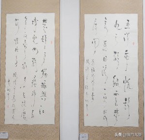 澳大陈修平：研究诗词和研究中医药一样，要敢于创新