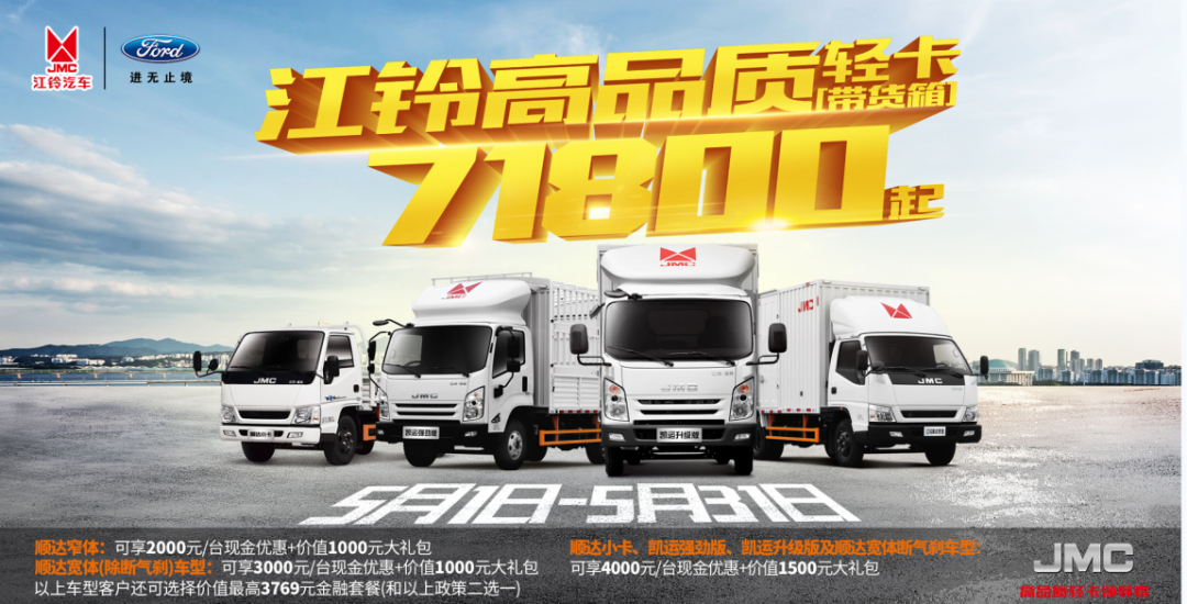 强动力、装载多、驾驶灵活，城市运输还得看顺