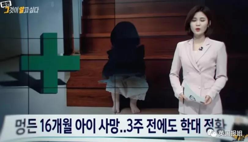 父母虐死1岁女儿，疑似踩到胃破骨碎！20万人为其请愿…