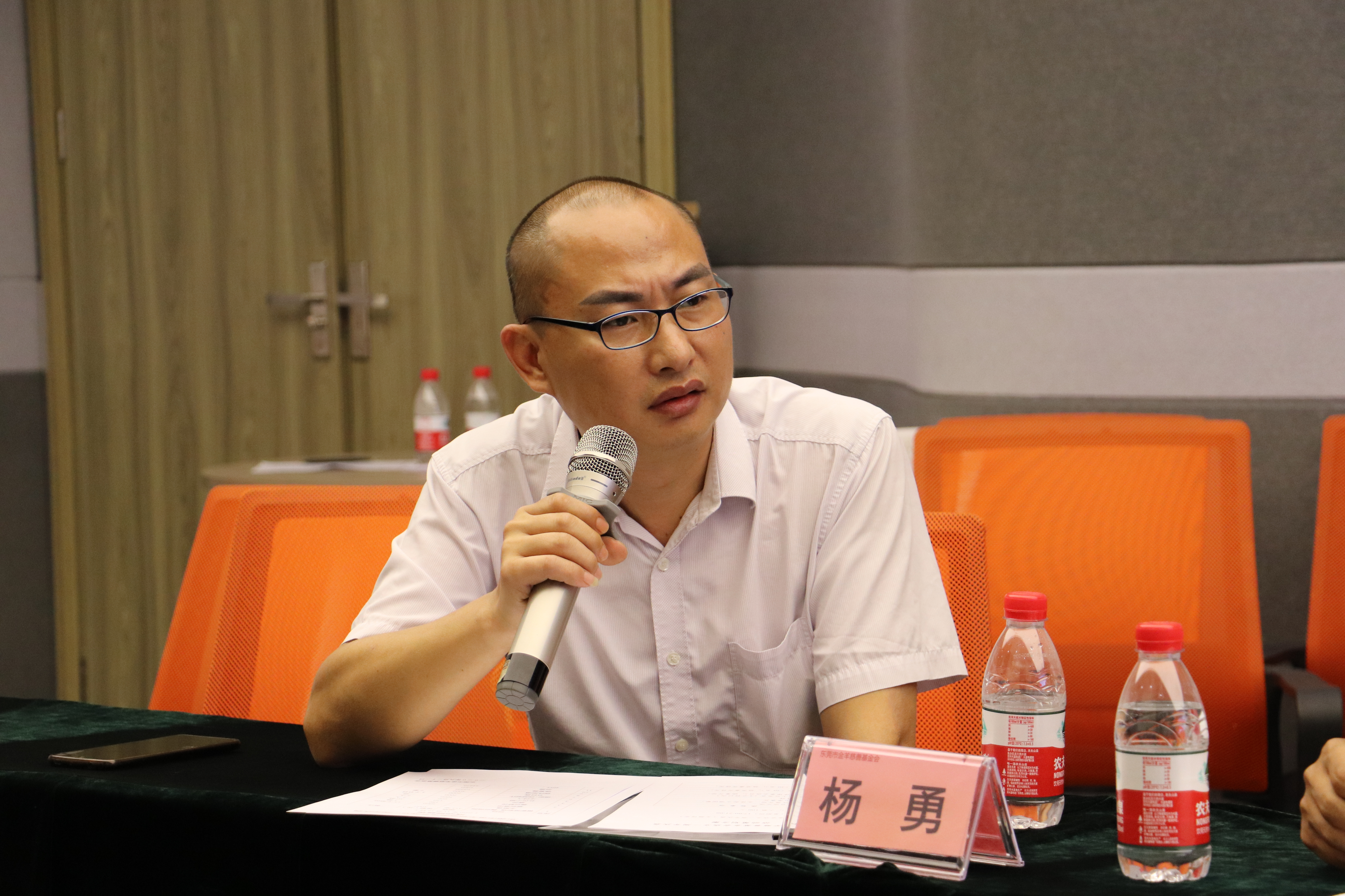 众一慈善基金会召开本年度第二次理事大会