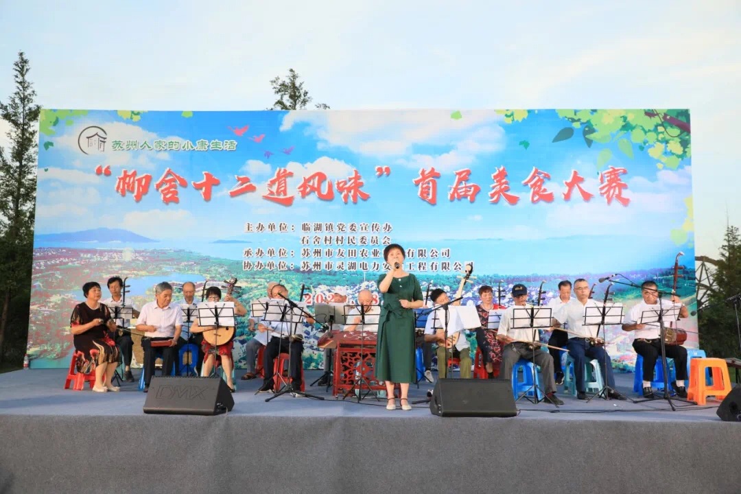 用优秀作品鼓舞人心，苏州临湖石塘村这支民乐队不一般