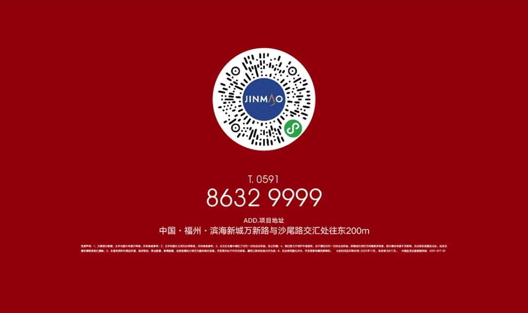 如何领取金茂的“年终奖”？有这份攻略就够了