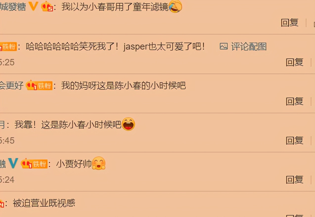 应采儿晒Jasper跳街舞画面，小小春暴风式长高，酷似陈小春