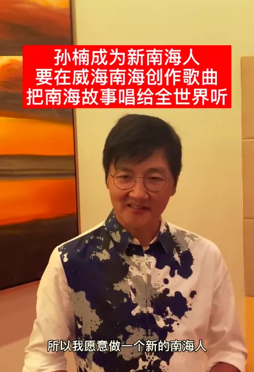 歌手孙楠状态不佳?身材消瘦老到认不出,嗓音