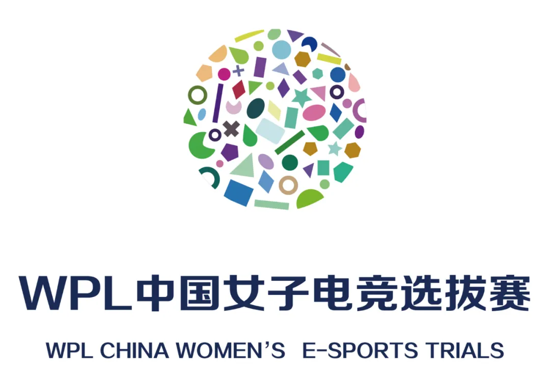 首届WPL中国女子电竞选拔赛英雄联盟已开启报名_梦竞未来电子竞技