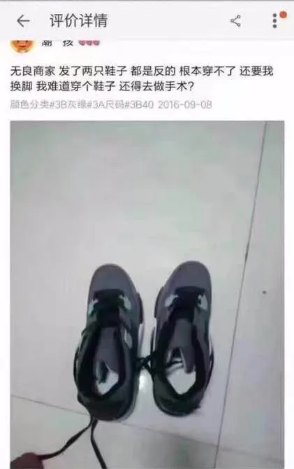 迪拜女子网购的耳机比脑袋还大，聊聊那些奇葩