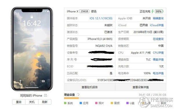 美版iPhone国内保修属实！全球联保美版换国行