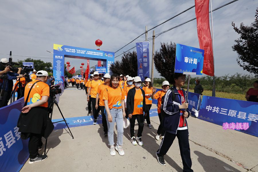 2021陕西三原嵯峨山越野徒步大赛今天在三原开赛