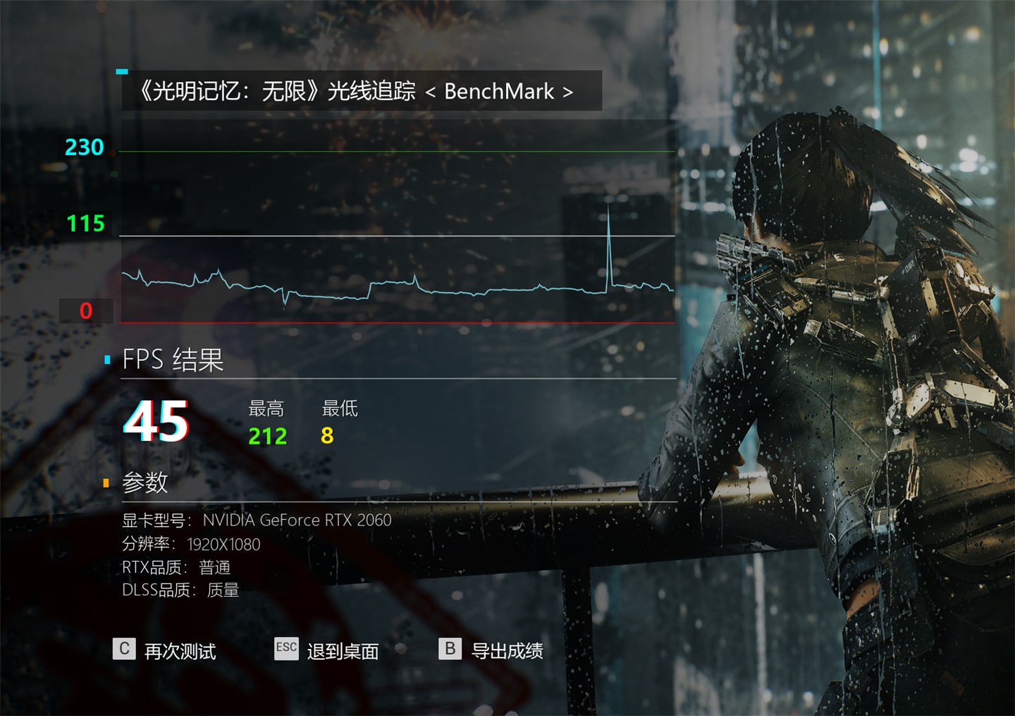 微星冲锋坦克 2 GL65游戏本评测：满血火力持久输出