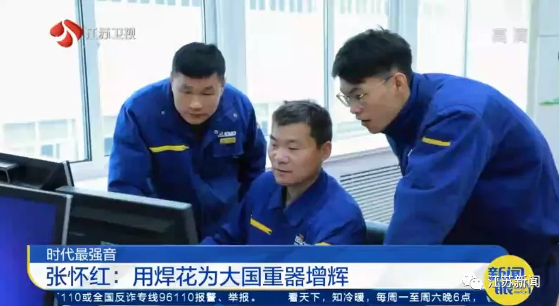 在钢板上“绣花”！经他手的焊道长度，堪比45座珠穆朗玛峰