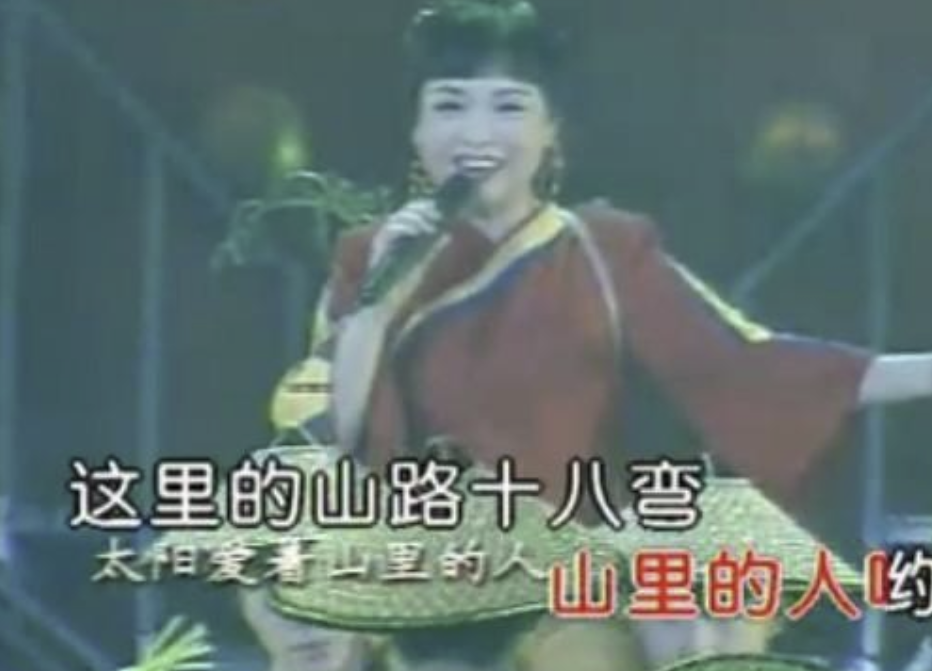 “山路十八彎”李瓊消失的20年，從爆紅到銷聲匿跡，她經(jīng)歷了啥