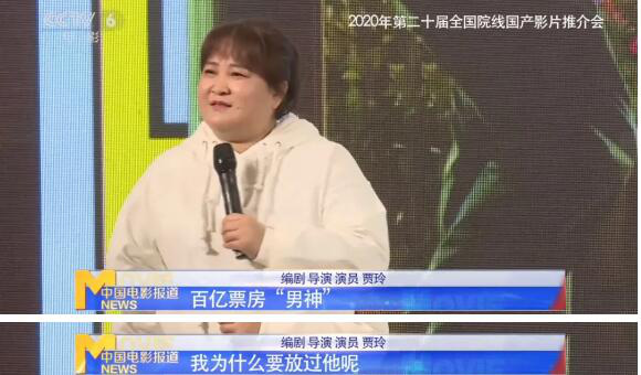 贾玲|全网泪奔！贾玲在电影《你好，李焕英》的背后究竟下了多少心思？