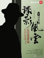 几本经典穿越小说强推，每一本都让你看到叫好！