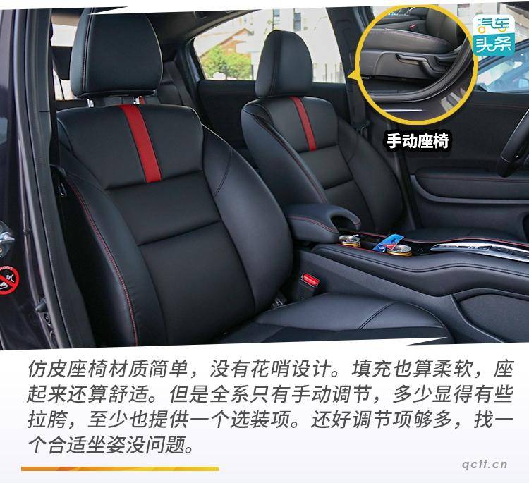 NEDC 470km的广本VE-1，我来告诉你真实续航