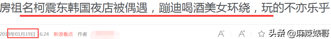 退圈7年還總說當(dāng)年多風(fēng)光，是真蠢吧