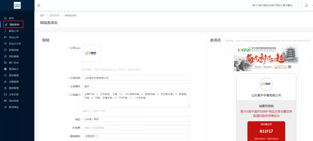 宝,送你一个厅