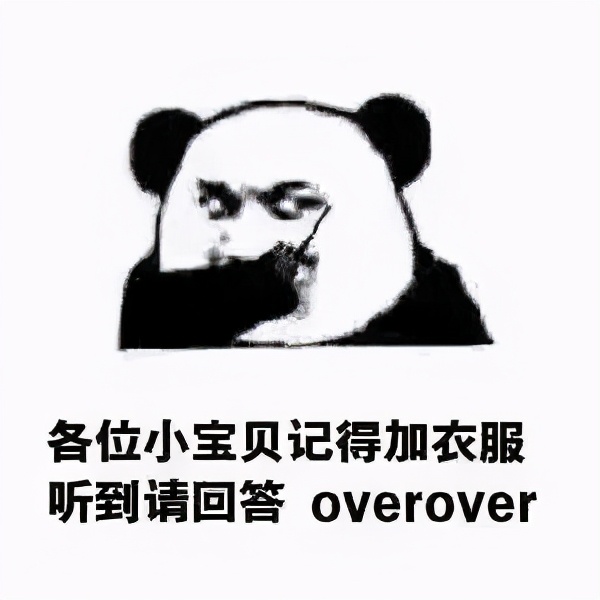 大降温！冷空气来了！临沂最低9℃