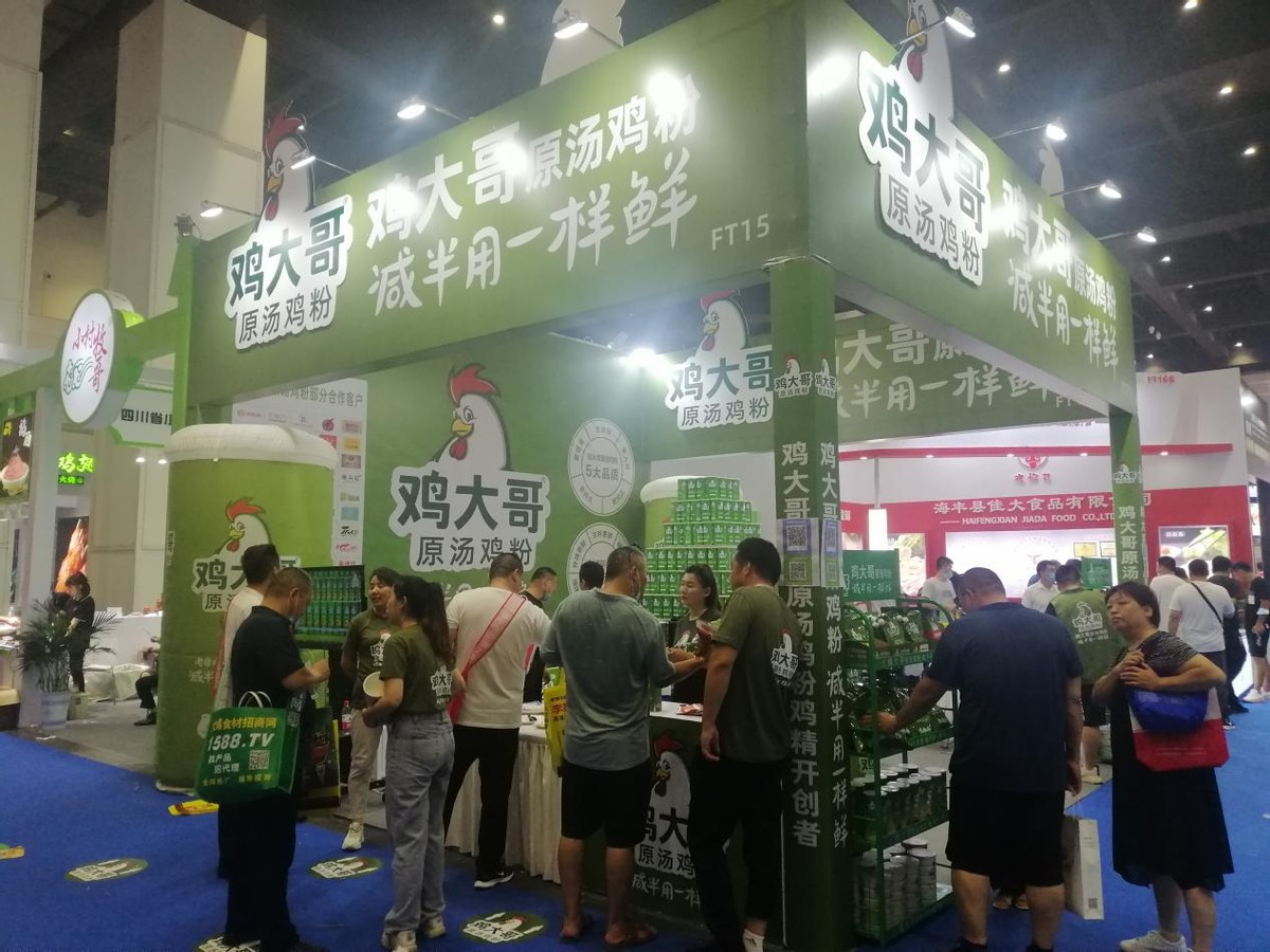第六届中国(郑州)火锅食材用品展成功举办 鸡大哥原汤鸡粉再耀全场