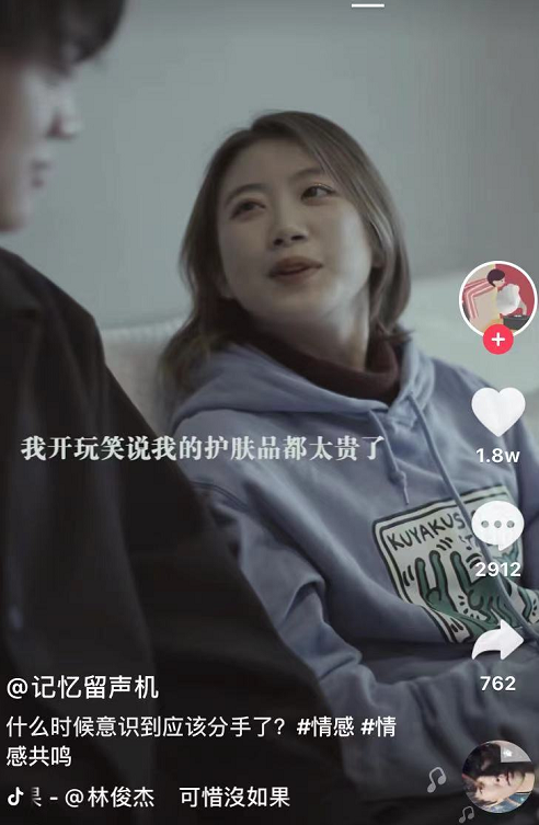 短视频，年轻人的娱乐场，中老年的社交场