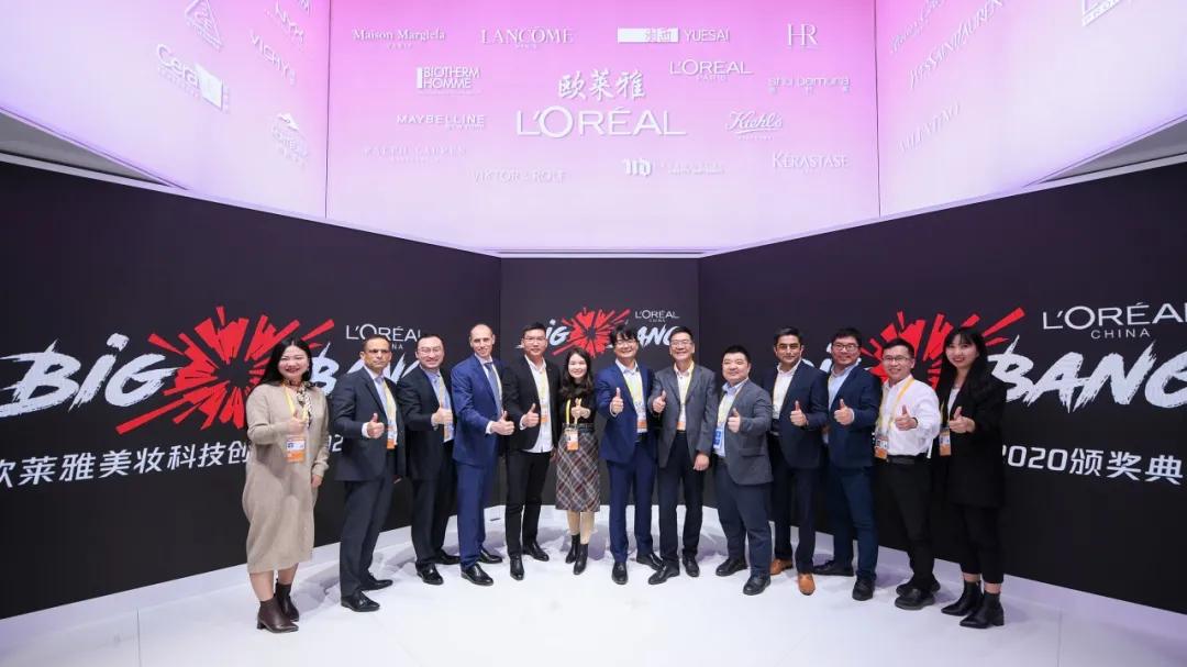 首届“BIG BANG美妆科技创造营”十强企业揭晓
