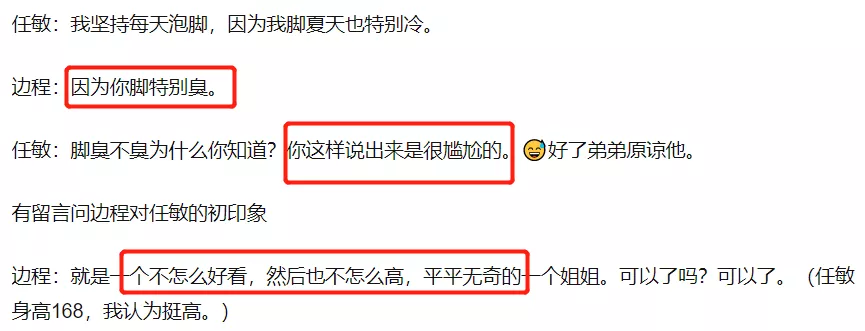 角色滤镜太强！郑爽靠流星雨十年，杨紫还是小雪，边程都有人维护