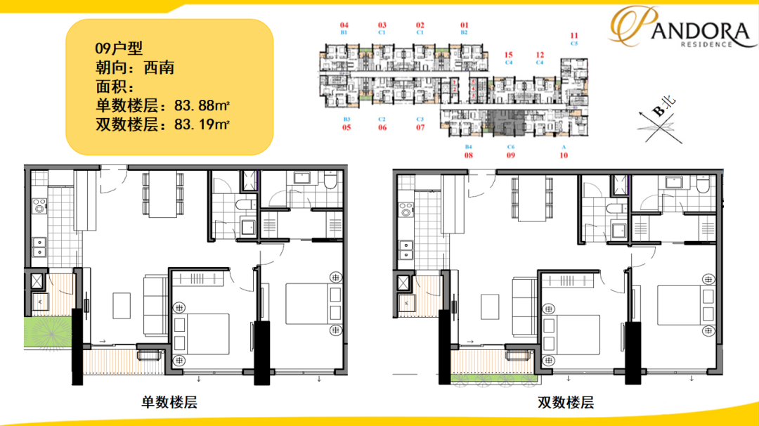 越南河内本地人喜爱的传统住宅区丨 Pandora Residence 潘多拉公寓