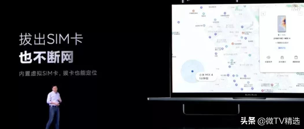 小米MIX4零售版测评：有黑科技，还有水桶