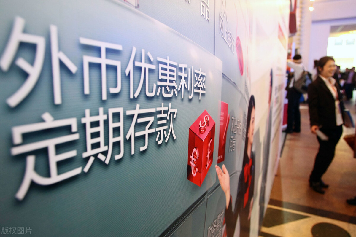 70岁老人到银行存款，应该存1年还是3年定期存款？要注意什么？