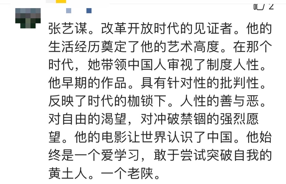 电影《坚如磐石》，三代戏骨合作，