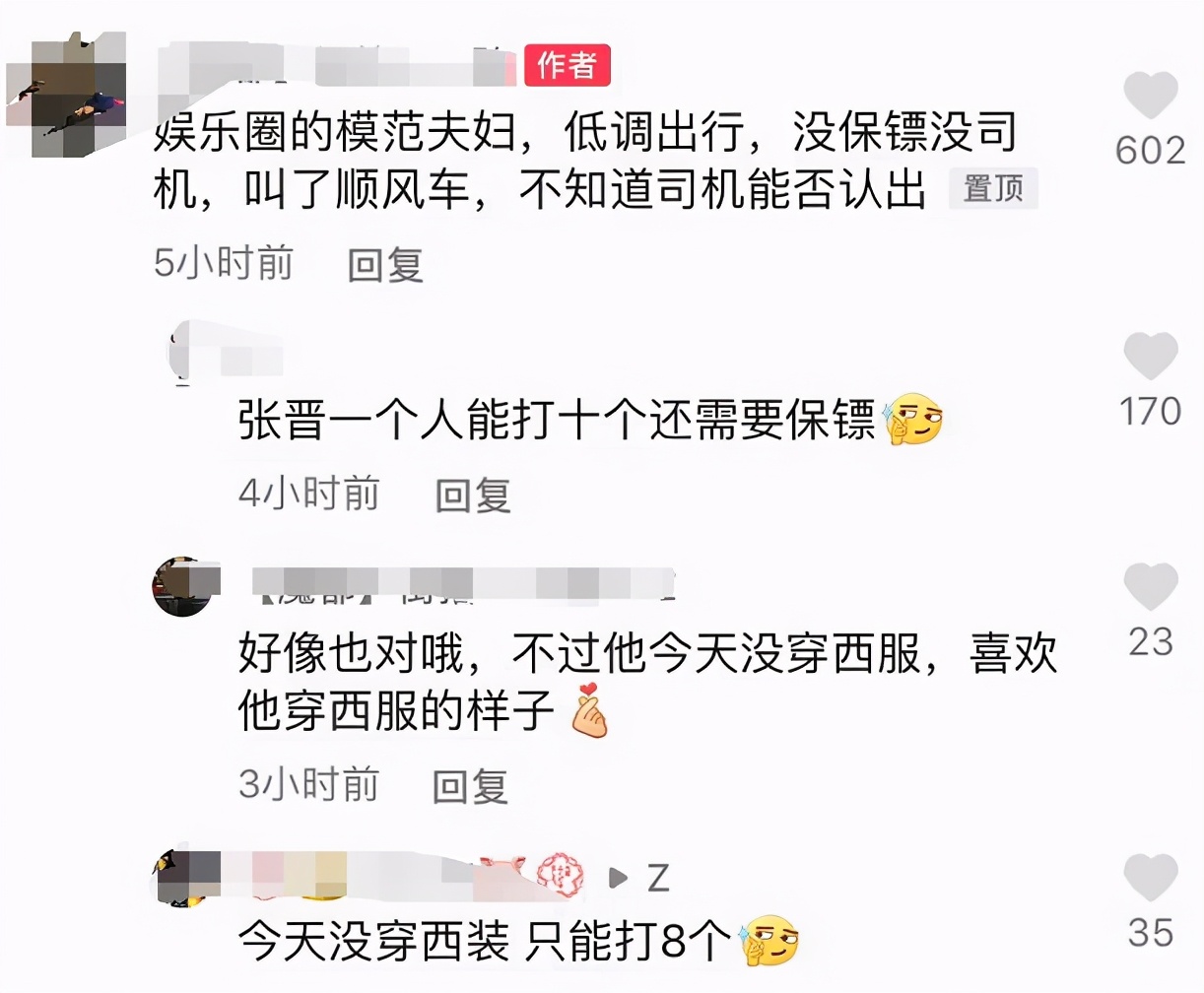 蔡少芬夫妇吃饭被偶遇，张晋紧跟老婆身后似保镖，打车出行超低调