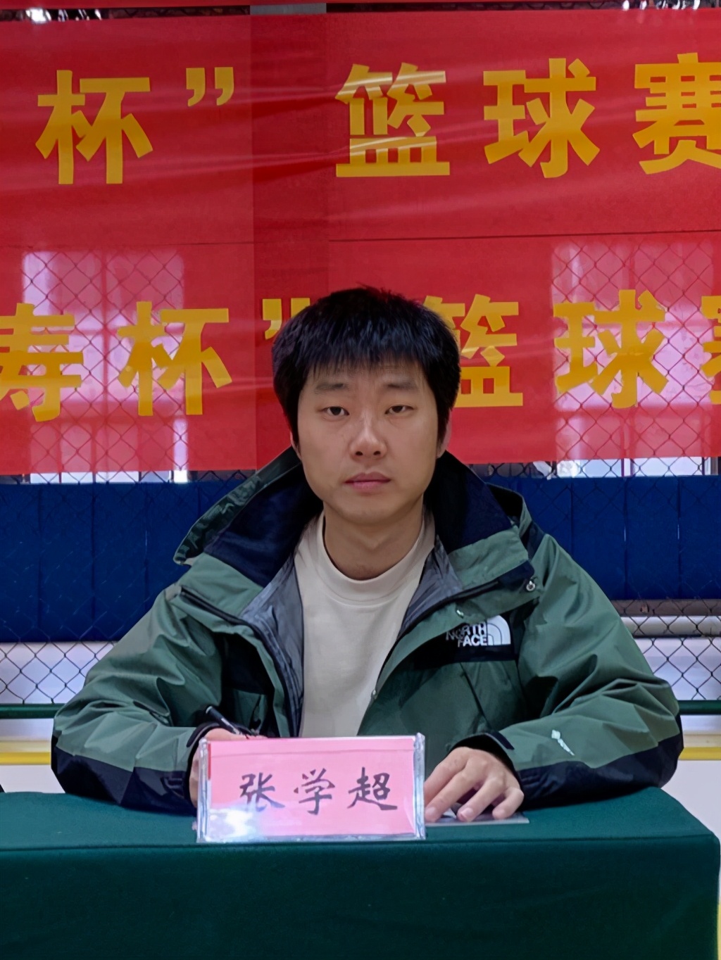 2020平邑县第二届TBA“中国人寿杯”中年男子篮球联赛胜利闭幕!