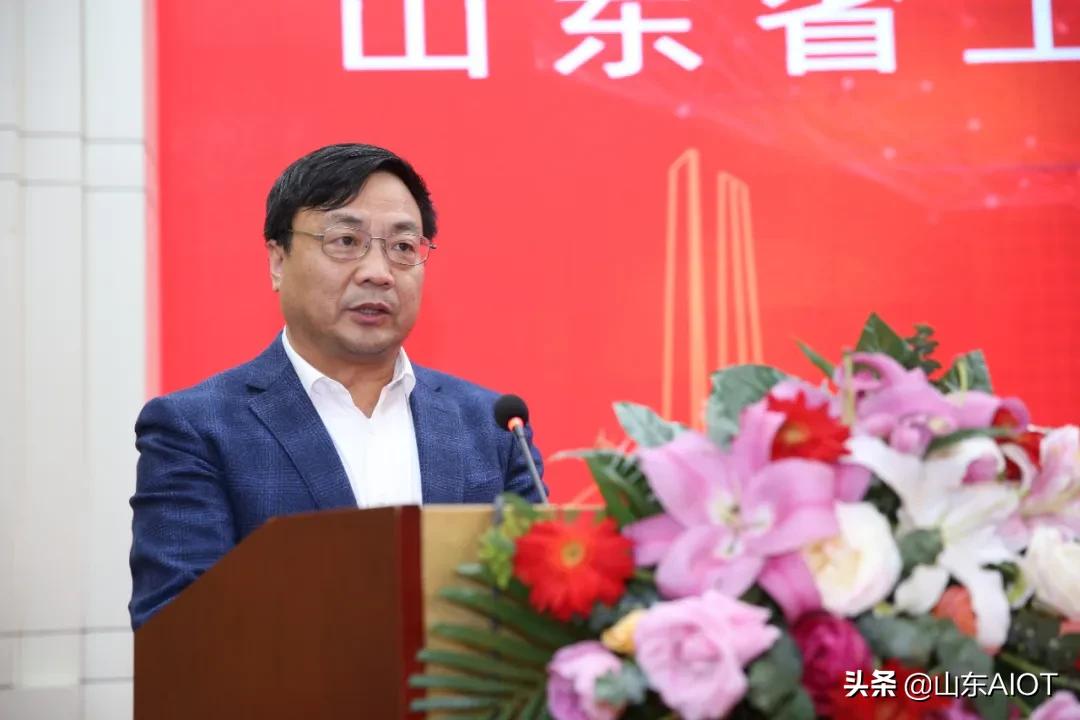 【协会动态】山东省人工智能协会成立仪式暨第一届第一次会员代表大会在济南成功召开