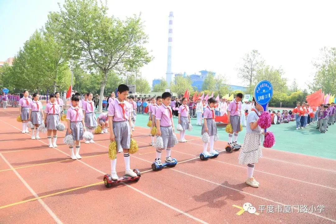 平度市厦门路小学超燃运动会，献礼建党百年(图24)