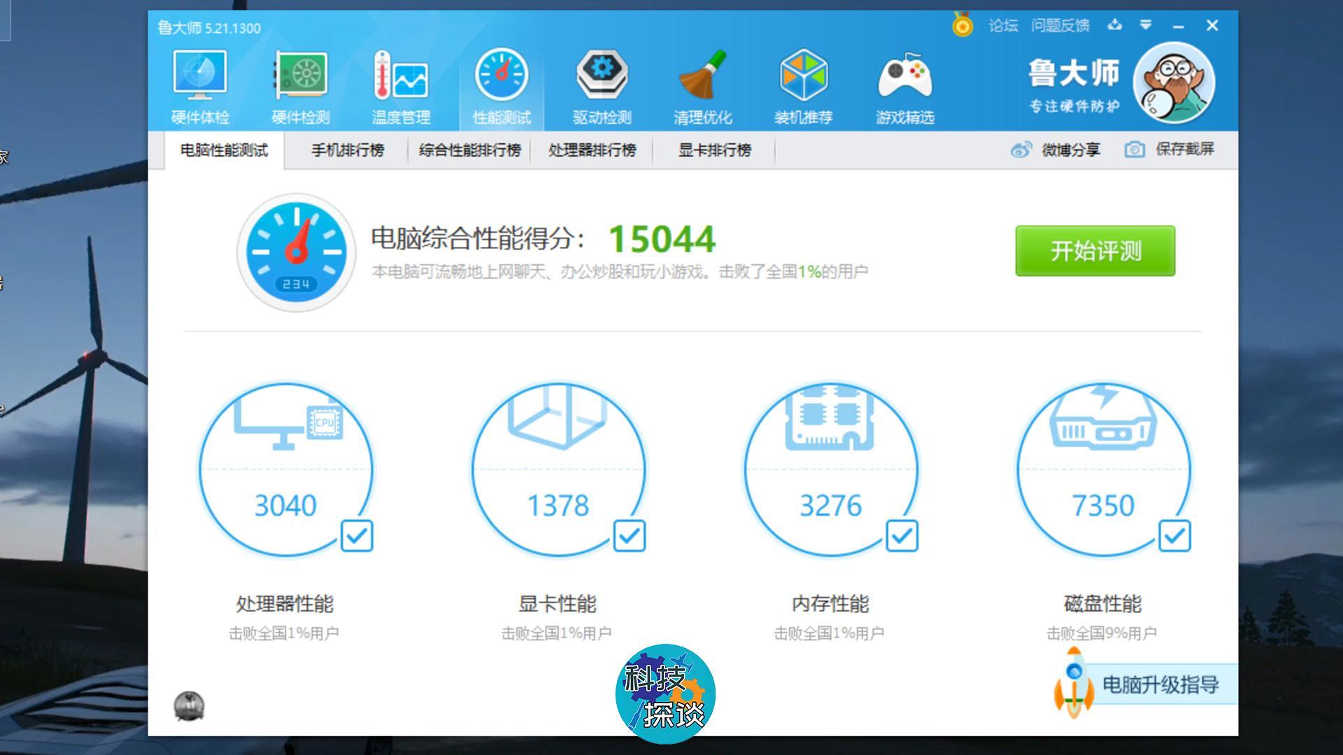 办公学习两不误，很适合学生的Win10二合一平板，酷比魔方iWork20
