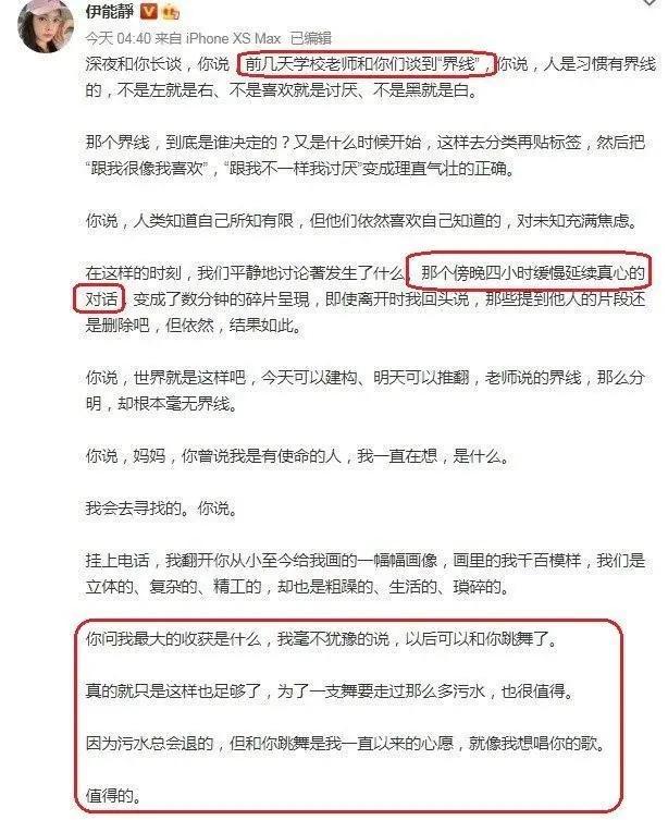 “异装癖”的伊能静儿子哈利，撕开了多少明星家庭的“遮羞布”？